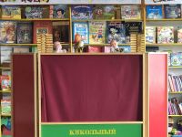 Богучанская детская библиотека