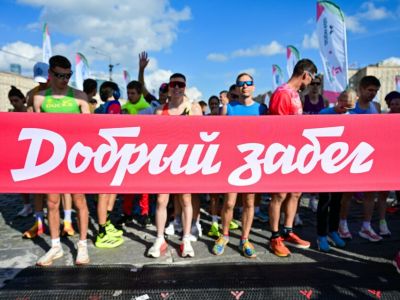 Якутяне участвовали в благотворительном забеге в Москве