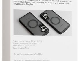 Клип-кейс VLP Moon Case MagSafe для Samsung Galaxy S24 FE чёрный