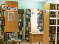 Библиотека № 28 г. Челябинска