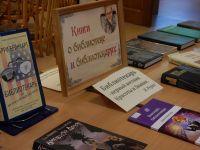 Библиотека «Родник» им. С. А. Золотцева