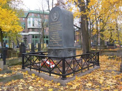 Могила Буша И.Ф. (1771-1843), анатома и хирурга