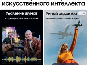 Смартфон Samsung Galaxy S25 FE 512 ГБ белый