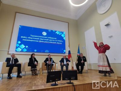 Якутский научный центр наградил сотрудников к профессиональному празднику