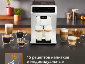 Автоматическая кофемашина KRUPS EVIDENCE EA891C10