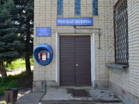 Трубинская сельская модельная библиотека