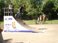 Парк «Дубки»