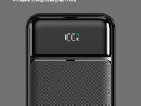 Внешний аккумулятор Deppa NRG Turbo V4C 10000mAh 22.5W/LED дисплей (33688) (черный)