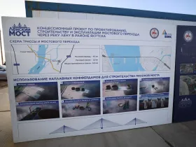 Айсен Николаев проверил ход строительства Ленского моста