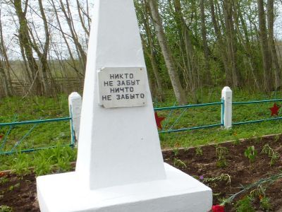 Братская могила воинов Советской Армии, погибших в 1944 г.