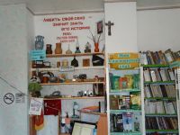 Долгомостовская детская сельская библиотека, филиал № 10