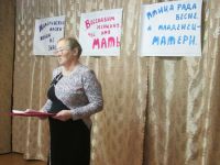 Бахаревский клуб