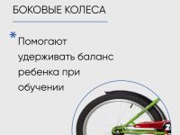 Детский велосипед Novatrack Strike 20, год 2022, цвет Зеленый