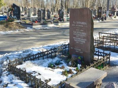 Могила Лазуркиной Доры Абрамовны (1884-1974),  активной участницы революционного движения, члена КПСС с 1902 года