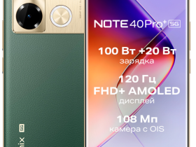 Смартфон Infinix