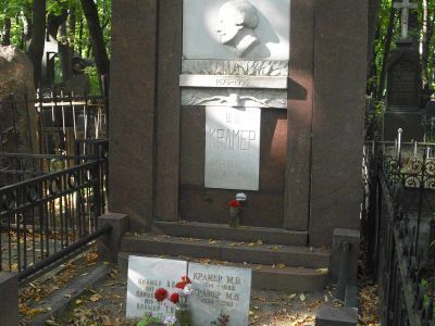 Надгробие В.В.Крамера