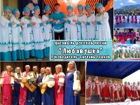 Дом культуры «Юность» с. Бархатово