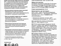 Батарейки GP Ultra Alkaline G-Tech AA (4 шт)