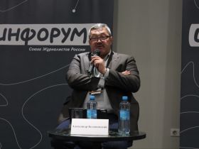 ИНФОРУМ в Костроме: как выжить печатным СМИ в условиях цифровой конкуренции