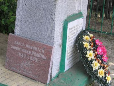 Братская могила советских воинов, погибших в период Сталинградской битвы