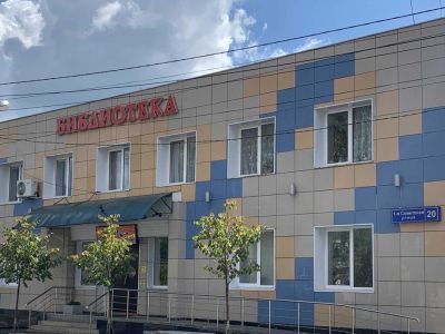 Шаховская центральная библиотека