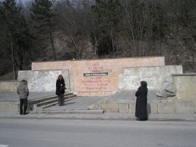 Памятник "Мемориальная стена", сооруженный на месте расстрела членов ЦИК Северо-Кавказской Республики  С. Дунаевского, В. Крайнего, В. Рожанского и А. Рубина