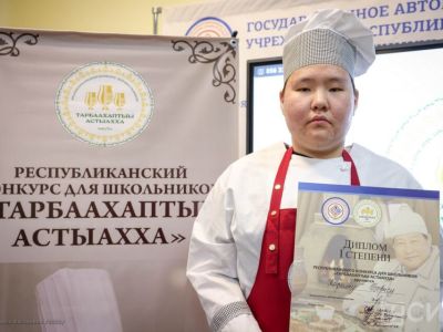 Школьник из Таттинского района победил в конкурсе «Тарбаахаптыы астыахха»