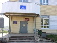 Медянский дом культуры