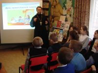 Воскресенская городская библиотека № 2 (детское отделение)