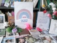 Библиотека пос. Приузенский