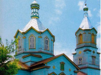 Церковь Животворящей Троицы