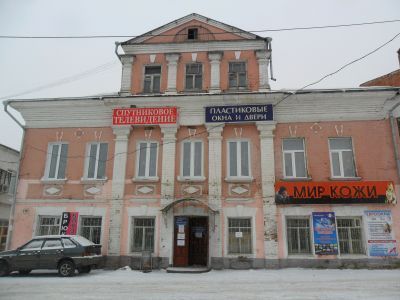 Особняк Куликова