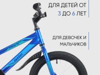 Детский велосипед Novatrack Juster 16, год 2023, цвет Синий