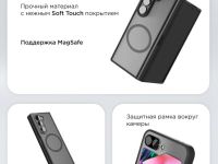 Чехол-накладка VLP