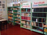 Долговская сельская библиотека