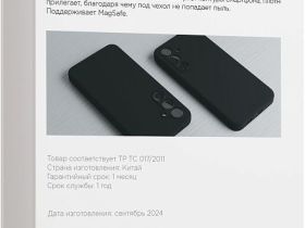 Чехол VLP Aster Case MagSafe для Galaxy S24 FE черный