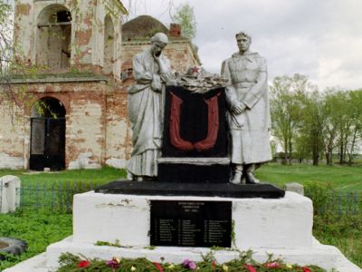 Памятное место, где фашисткими оккупантами была  расстреляна советская разведчица Клава Тронова (1918-1941)