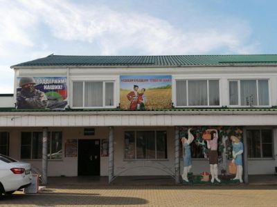 Дом культуры п. Молодежного