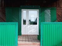 Камчатский сельский клуб