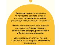 Фигурные заготовки для выжигания по дереву ТРИ СОВЫ "Космическое приключение", 7шт., пакет с европод