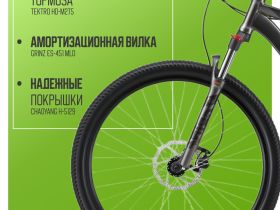 Горный велосипед Stark Hunter 29.2 HD, год 2024, цвет Серый-Оранжевый, ростовка 18