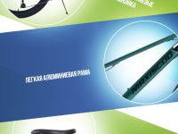 Подростковый велосипед Maxiscoo 7 Bike 24 M500, год 2024, цвет Зеленый