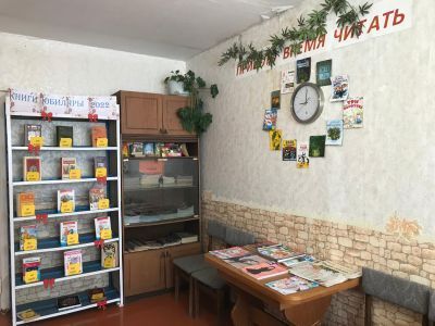 Мининский сельский филиал № 8