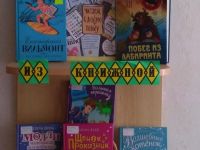 Библиотека п. Правобережный