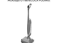 Фильтр PVCWF 1080 к портативному моющему пылесосу Polaris PVCW 1080