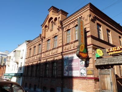 Дом жилой Я.И. Фролова