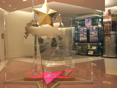 Музей Героев Советского Союза и России