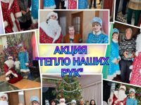 МБУК ШСП «Шаумяновский СДК»