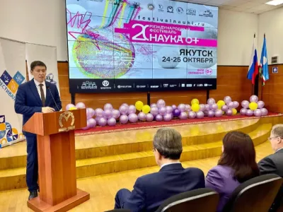 Более 180 мероприятий пройдут в Якутии в рамках фестиваля «НАУКА 0+»