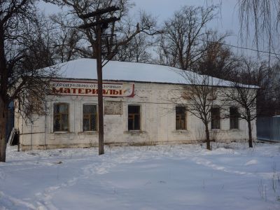 Дом священника (кладбище)